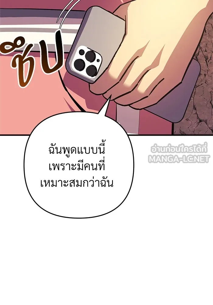 สัปดาห์นี้งดอัปตอนใหม่ ตอนที่ 90 รูปที่ 36