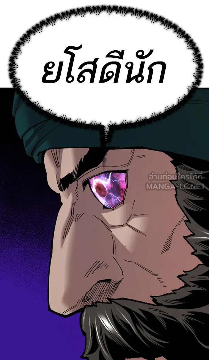 ยอดคนเลเวลทะลุ ตอนที่ 70 ศึกล้อมโซล (6) รูปที่ 54