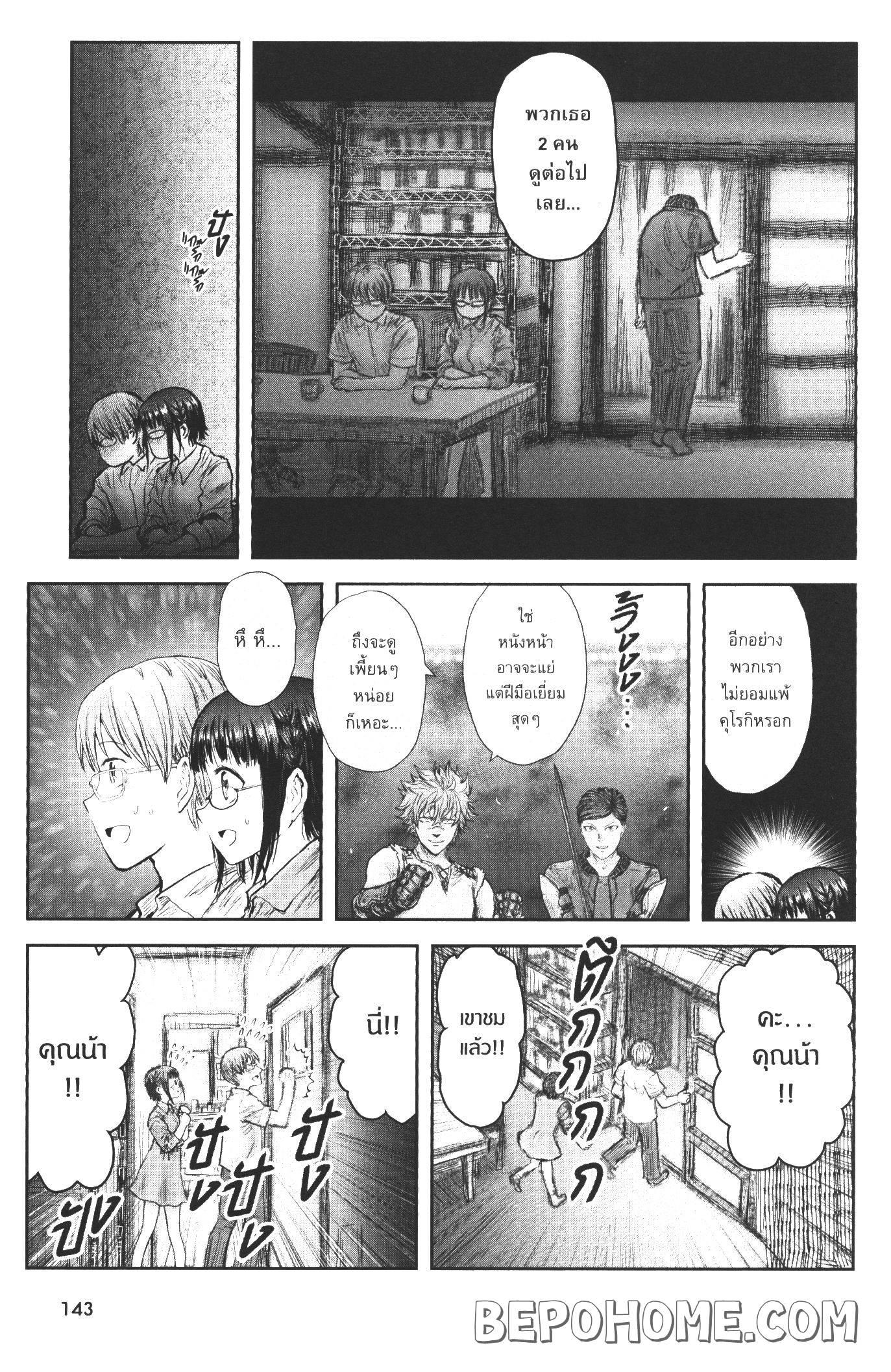 Manga-lc-com อ่านมังงะ อ่านการ์ตูน ออนไลน์ ฟรี Isekai Ojisan ตอนที่ 1 2 3 4 5 6 7 8 9 10 11 12 13 14 ฟรี ไม่มีโฆษณา Manga-lc - อ่าน มังงะ อ่าน การ์ตูน ออนไลน์ อ่านมังงะ ฟรี