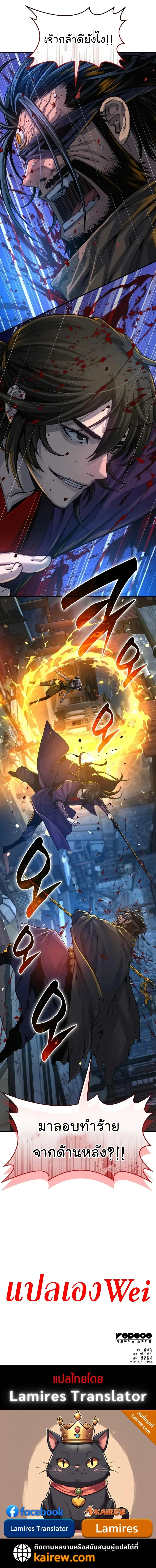Manga-lc-com อ่านมังงะ อ่านการ์ตูน ออนไลน์ ฟรี Myst Might Mayhem ตอนที่ 1 2 3 4 5 6 7 8 9 10 11 12 13 14 ฟรี ไม่มีโฆษณา Manga-lc - อ่าน มังงะ อ่าน การ์ตูน ออนไลน์ อ่านมังงะ ฟรี