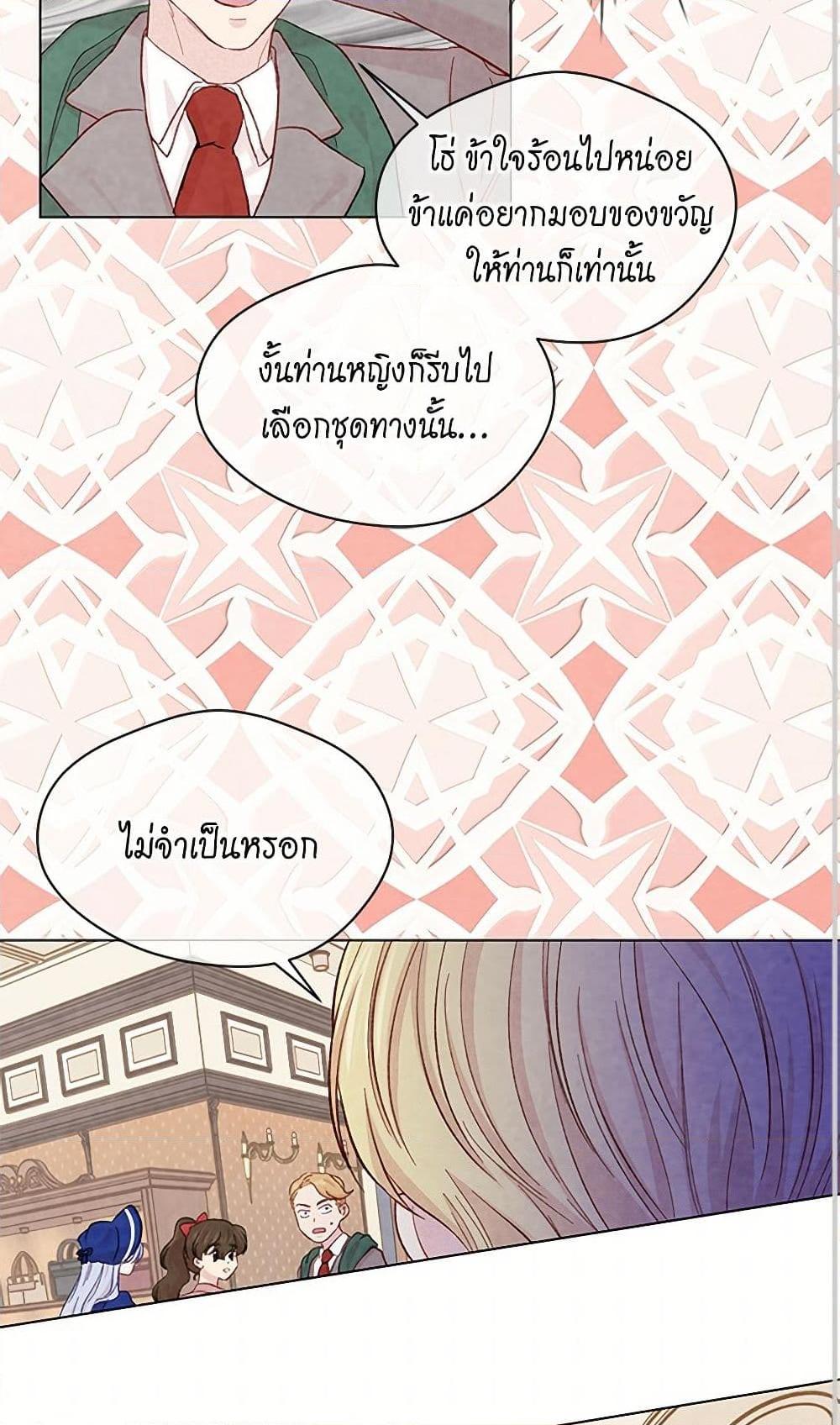 Manga-lc-com อ่านมังงะ อ่านการ์ตูน ออนไลน์ ฟรี Iris – The Lady and Her Smartphone ตอนที่ 1 2 3 4 5 6 7 8 9 10 11 12 13 14 ฟรี ไม่มีโฆษณา Manga-lc - อ่าน มังงะ อ่าน การ์ตูน ออนไลน์ อ่านมังงะ ฟรี