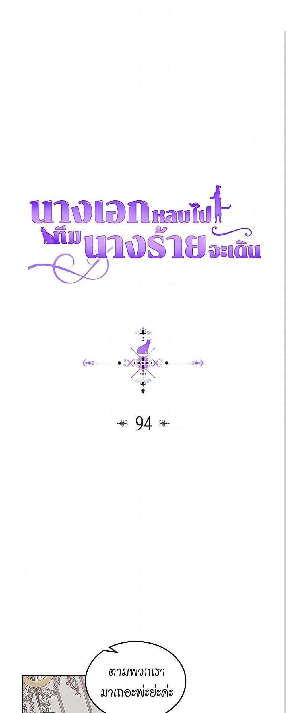 Manga-lc-com อ่านมังงะ อ่านการ์ตูน ออนไลน์ ฟรี The Antagonist’s Pet ตอนที่ 1 2 3 4 5 6 7 8 9 10 11 12 13 14 ฟรี ไม่มีโฆษณา Manga-lc - อ่าน มังงะ อ่าน การ์ตูน ออนไลน์ อ่านมังงะ ฟรี