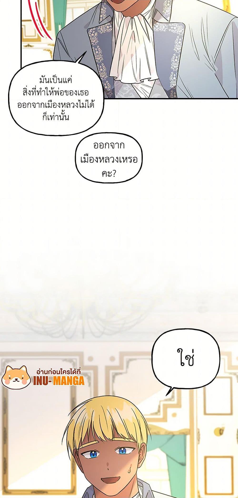 Manga-lc-com อ่านมังงะ อ่านการ์ตูน ออนไลน์ ฟรี Daughter of the Archmage ตอนที่ 1 2 3 4 5 6 7 8 9 10 11 12 13 14 ฟรี ไม่มีโฆษณา Manga-lc - อ่าน มังงะ อ่าน การ์ตูน ออนไลน์ อ่านมังงะ ฟรี