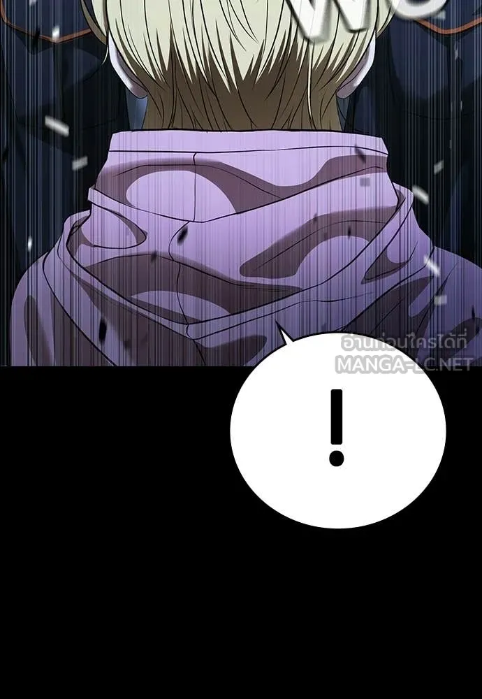 คูเซรา ตอนที่ 69 รูปที่ 61