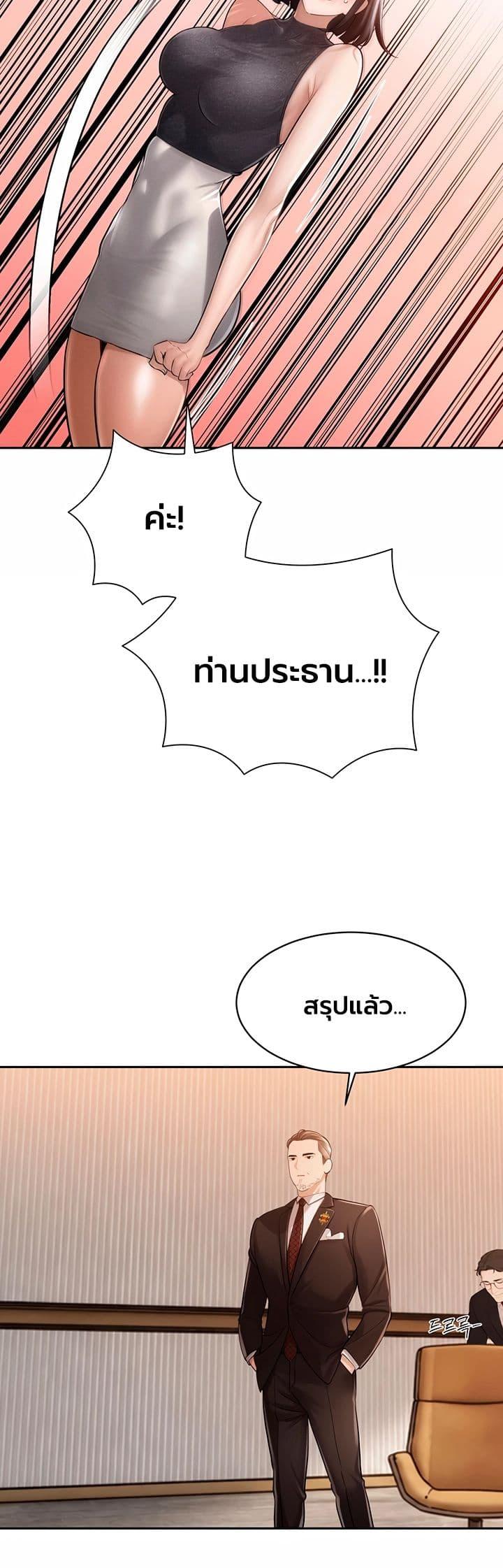 Doujin-Lc- อ่าน โดจิน มังฮวา เกาหลี ญี่ปุ่น จีน แปลไทย Father Is Eating ตอนที่ 1 2 3 4 5 6 7 8 9 10 11 12 13 14 ฟรี ไม่มีโฆษณา อ่าน โดจิน Manhwa เกาหลี ญี่ปุ่น จีน เรามีครบ คัดมาให้เน้นๆ โดจิน 18+ รับประกันความฟินโดย  Doujin Lc