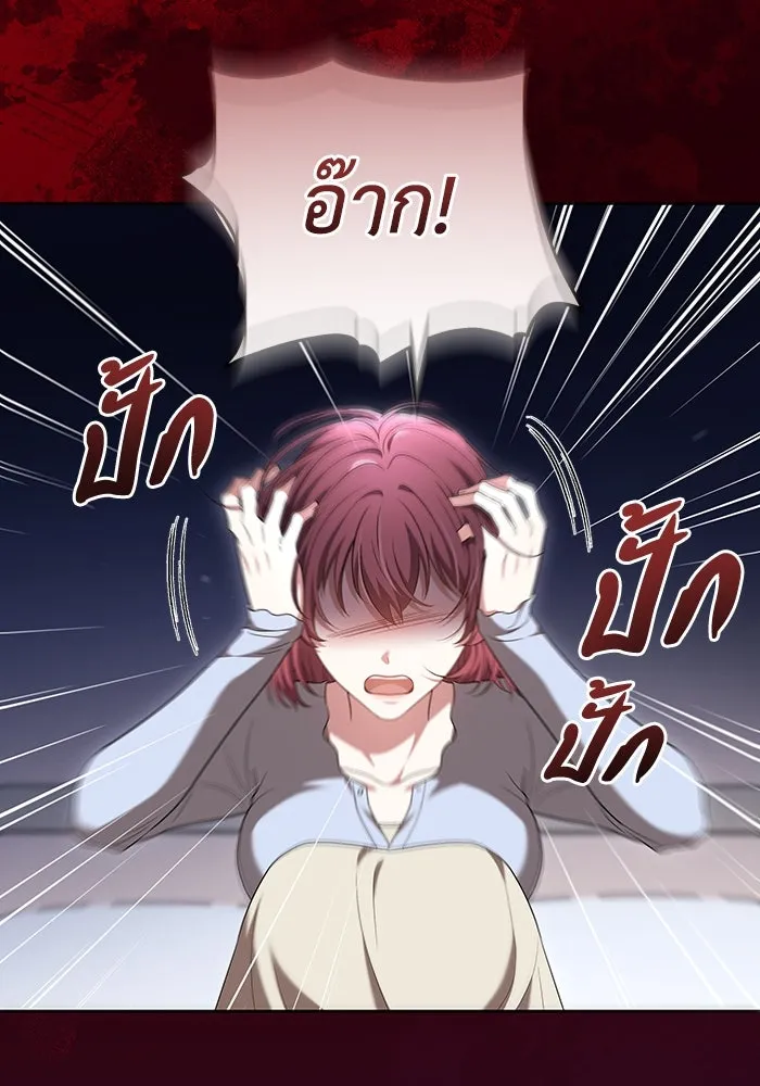 ละลายรักให้ล้นใจ ตอนที่ 51 รูปที่ 23