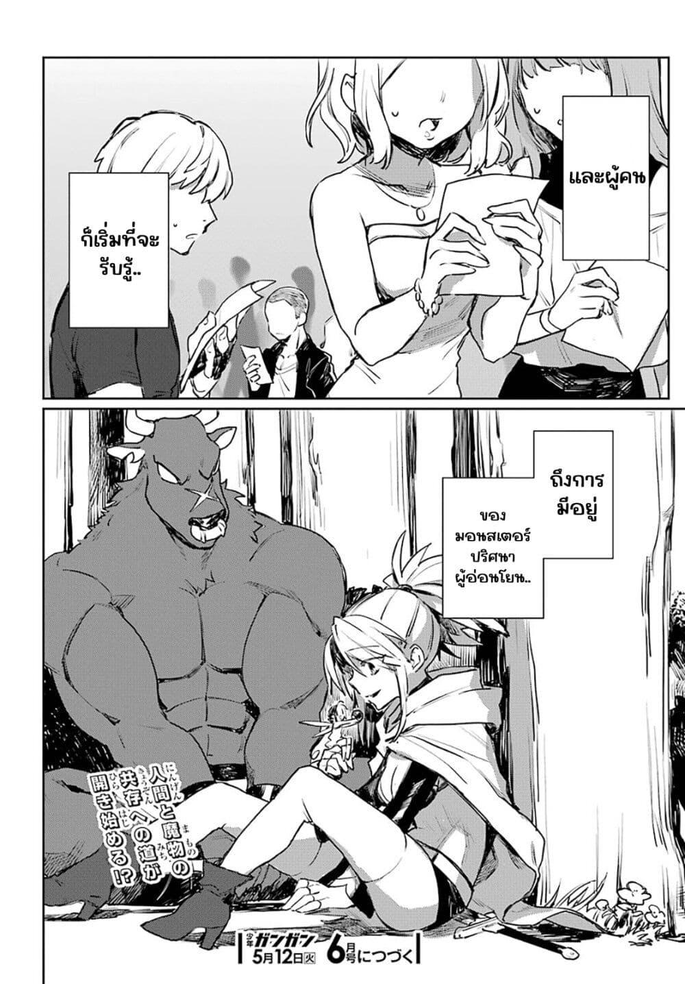 Manga-lc-com อ่านมังงะ อ่านการ์ตูน ออนไลน์ ฟรี Minotauros no Omoibito ตอนที่ 1 2 3 4 5 6 7 8 9 10 11 12 13 14 ฟรี ไม่มีโฆษณา Manga-lc - อ่าน มังงะ อ่าน การ์ตูน ออนไลน์ อ่านมังงะ ฟรี