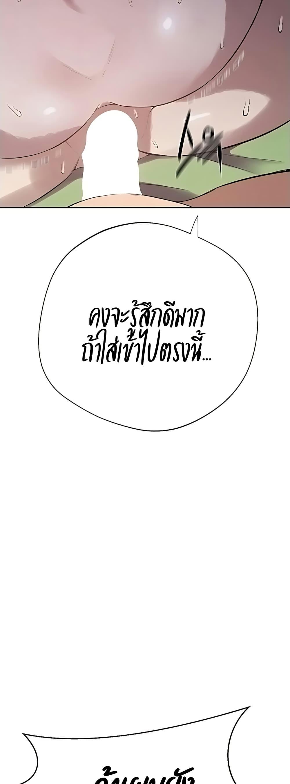 Doujin-Lc- อ่าน โดจิน มังฮวา เกาหลี ญี่ปุ่น จีน แปลไทย Secret Class ตอนที่ 1 2 3 4 5 6 7 8 9 10 11 12 13 14 ฟรี ไม่มีโฆษณา อ่าน โดจิน Manhwa เกาหลี ญี่ปุ่น จีน เรามีครบ คัดมาให้เน้นๆ โดจิน 18+ รับประกันความฟินโดย  Doujin Lc
