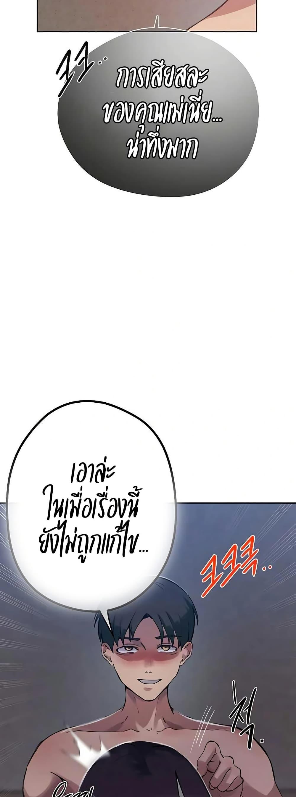 Doujin-Lc- อ่าน โดจิน มังฮวา เกาหลี ญี่ปุ่น จีน แปลไทย Secret Class ตอนที่ 1 2 3 4 5 6 7 8 9 10 11 12 13 14 ฟรี ไม่มีโฆษณา อ่าน โดจิน Manhwa เกาหลี ญี่ปุ่น จีน เรามีครบ คัดมาให้เน้นๆ โดจิน 18+ รับประกันความฟินโดย  Doujin Lc