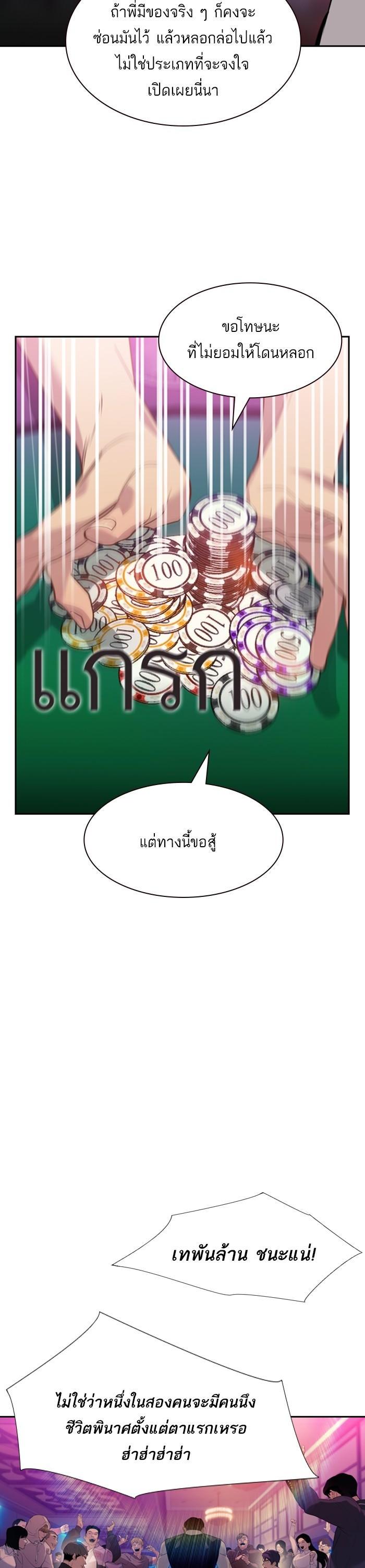 Manga-lc-com อ่านมังงะ อ่านการ์ตูน ออนไลน์ ฟรี The World Is Money and Power กลโกงโลกพนัน ตอนที่ 1 2 3 4 5 6 7 8 9 10 11 12 13 14 ฟรี ไม่มีโฆษณา Manga-lc - อ่าน มังงะ อ่าน การ์ตูน ออนไลน์ อ่านมังงะ ฟรี
