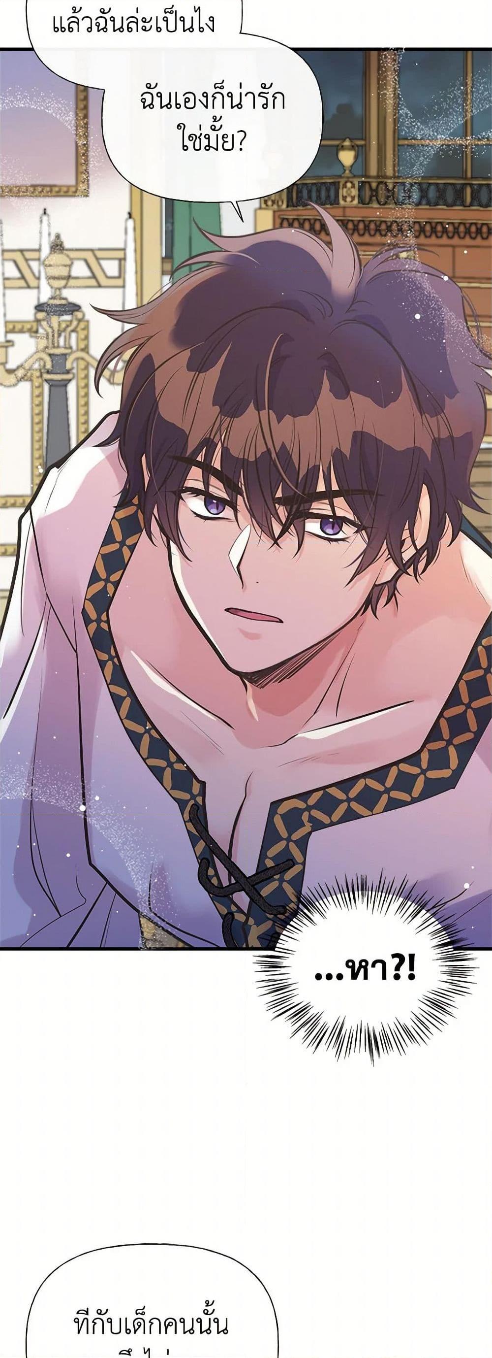 Manga-lc-com อ่านมังงะ อ่านการ์ตูน ออนไลน์ ฟรี My Sister Picked up the Male Lead ตอนที่ 1 2 3 4 5 6 7 8 9 10 11 12 13 14 ฟรี ไม่มีโฆษณา Manga-lc - อ่าน มังงะ อ่าน การ์ตูน ออนไลน์ อ่านมังงะ ฟรี