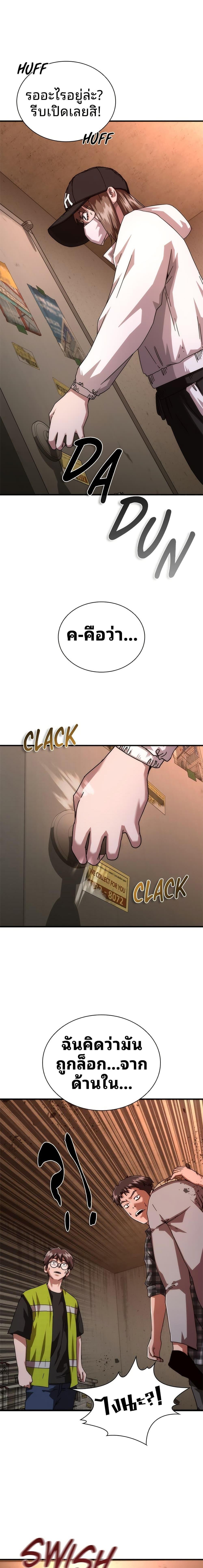 Manga-lc-com อ่านมังงะ อ่านการ์ตูน ออนไลน์ ฟรี Zombie Apocalypse 82-08 ตอนที่ 1 2 3 4 5 6 7 8 9 10 11 12 13 14 ฟรี ไม่มีโฆษณา Manga-lc - อ่าน มังงะ อ่าน การ์ตูน ออนไลน์ อ่านมังงะ ฟรี