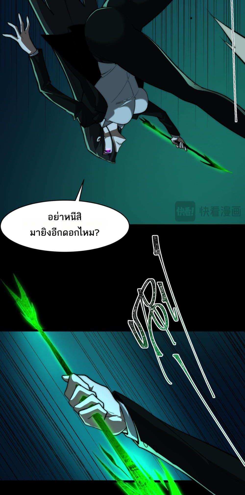 Manga-lc-com อ่านมังงะ อ่านการ์ตูน ออนไลน์ ฟรี I Created An Urban Legend ตอนที่ 1 2 3 4 5 6 7 8 9 10 11 12 13 14 ฟรี ไม่มีโฆษณา Manga-lc - อ่าน มังงะ อ่าน การ์ตูน ออนไลน์ อ่านมังงะ ฟรี