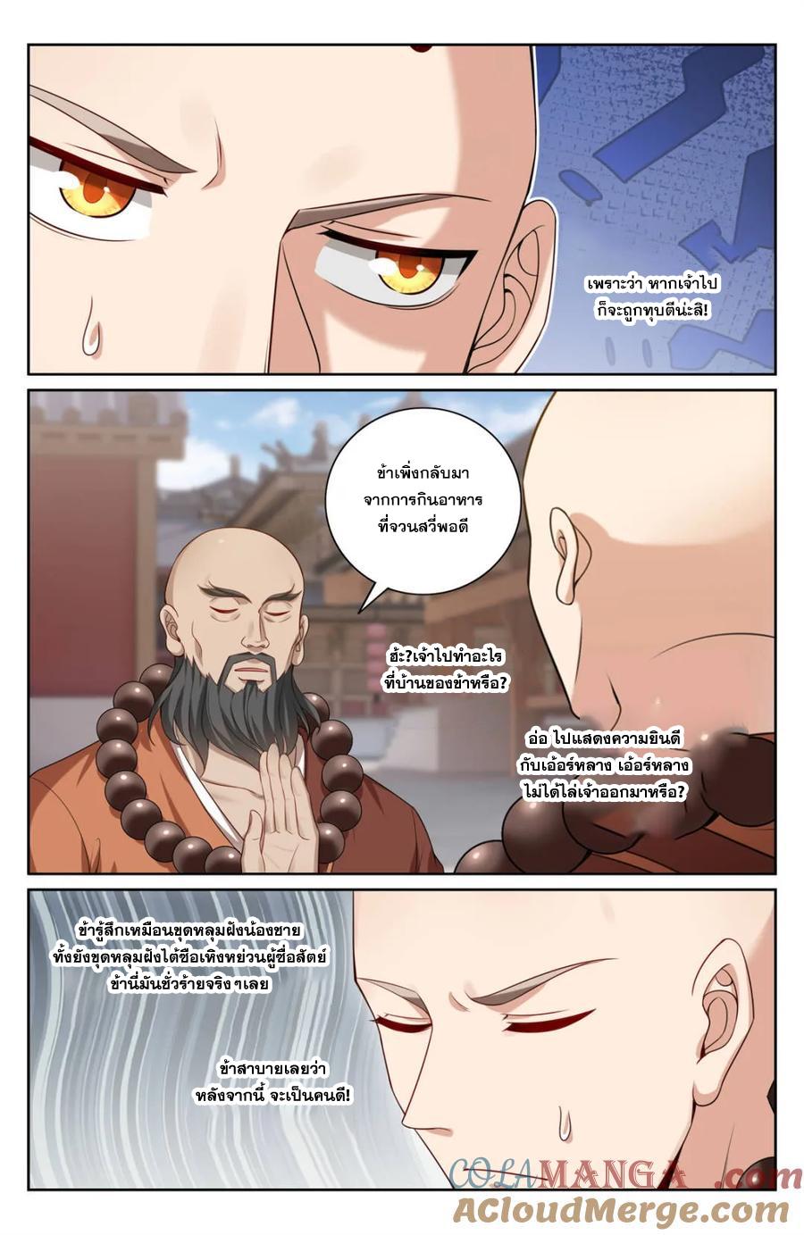 Manga-lc-com อ่านมังงะ อ่านการ์ตูน ออนไลน์ ฟรี Nightwatcher ตอนที่ 1 2 3 4 5 6 7 8 9 10 11 12 13 14 ฟรี ไม่มีโฆษณา Manga-lc - อ่าน มังงะ อ่าน การ์ตูน ออนไลน์ อ่านมังงะ ฟรี