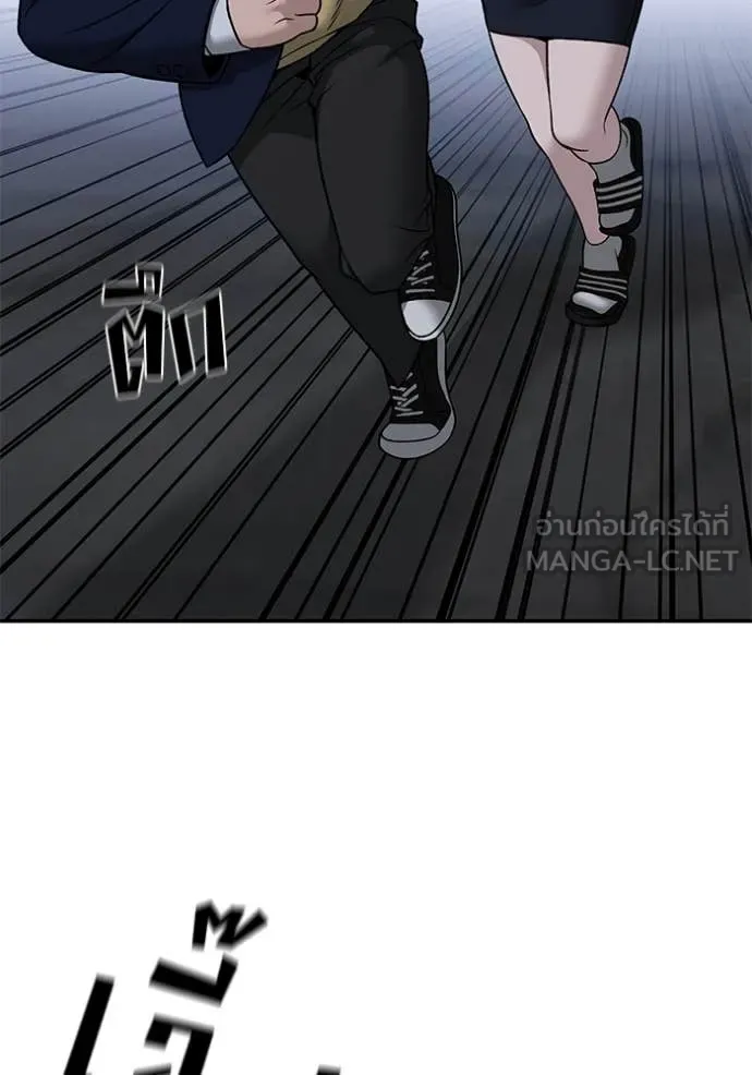 เลวฟาดเลว ตอนที่ 154 รูปที่ 31