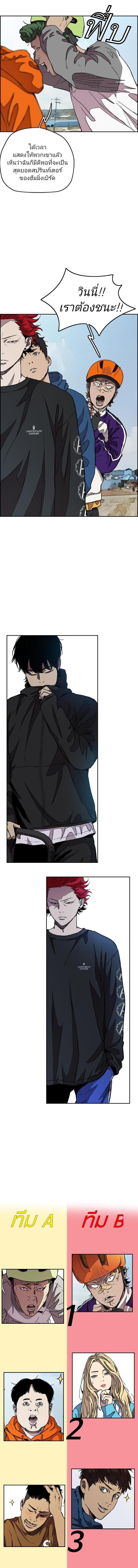 Manga-lc-com อ่านมังงะ อ่านการ์ตูน ออนไลน์ ฟรี Wind Breaker ปั่นสู้ฝัน ตอนที่ 1 2 3 4 5 6 7 8 9 10 11 12 13 14 ฟรี ไม่มีโฆษณา Manga-lc - อ่าน มังงะ อ่าน การ์ตูน ออนไลน์ อ่านมังงะ ฟรี