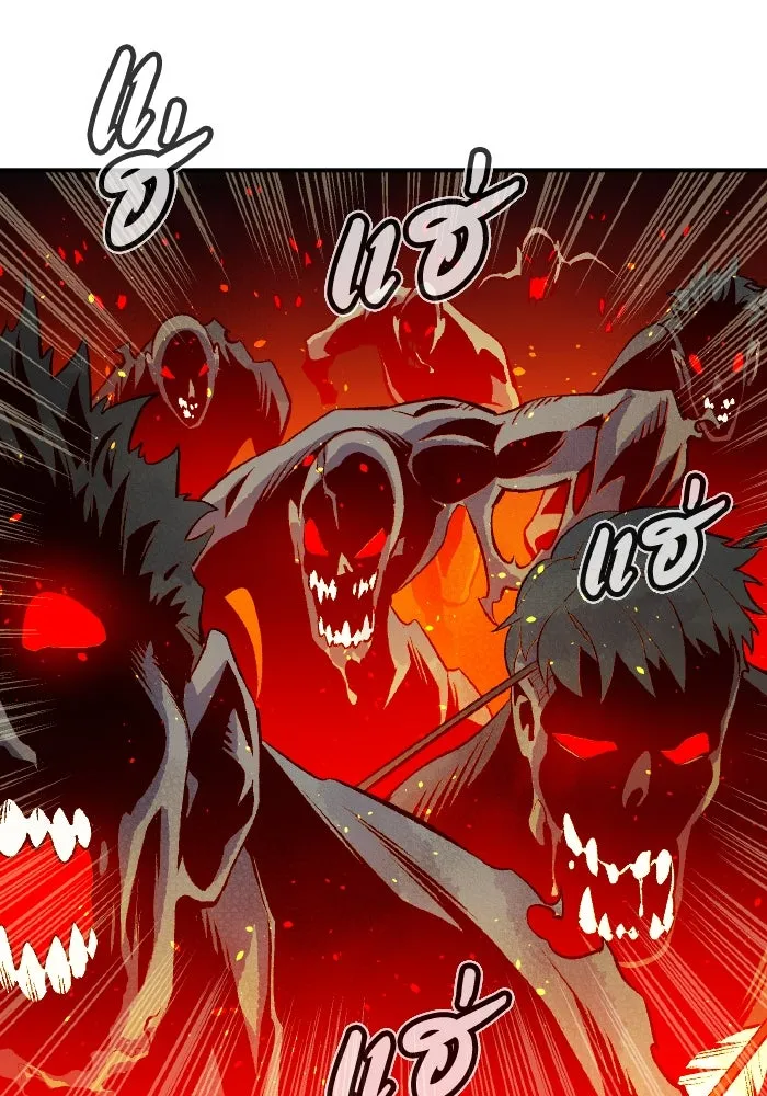 The Lone Necromancer ตอนที่ 67 รูปที่ 119