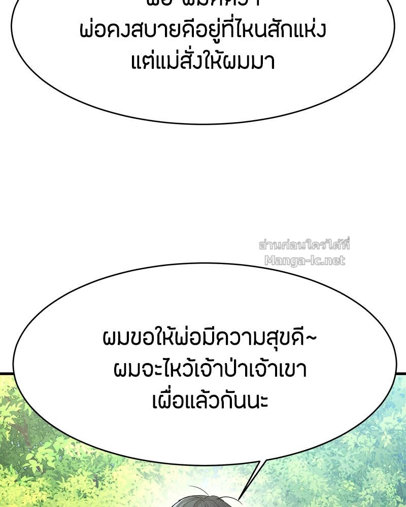 Doujin-Lc- อ่าน โดจิน มังฮวา เกาหลี ญี่ปุ่น จีน แปลไทย ข้าราชการพิเศษ ตอนที่ 1 2 3 4 5 6 7 8 9 10 11 12 13 14 ฟรี ไม่มีโฆษณา อ่าน โดจิน Manhwa เกาหลี ญี่ปุ่น จีน เรามีครบ คัดมาให้เน้นๆ โดจิน 18+ รับประกันความฟินโดย Doujin Lc