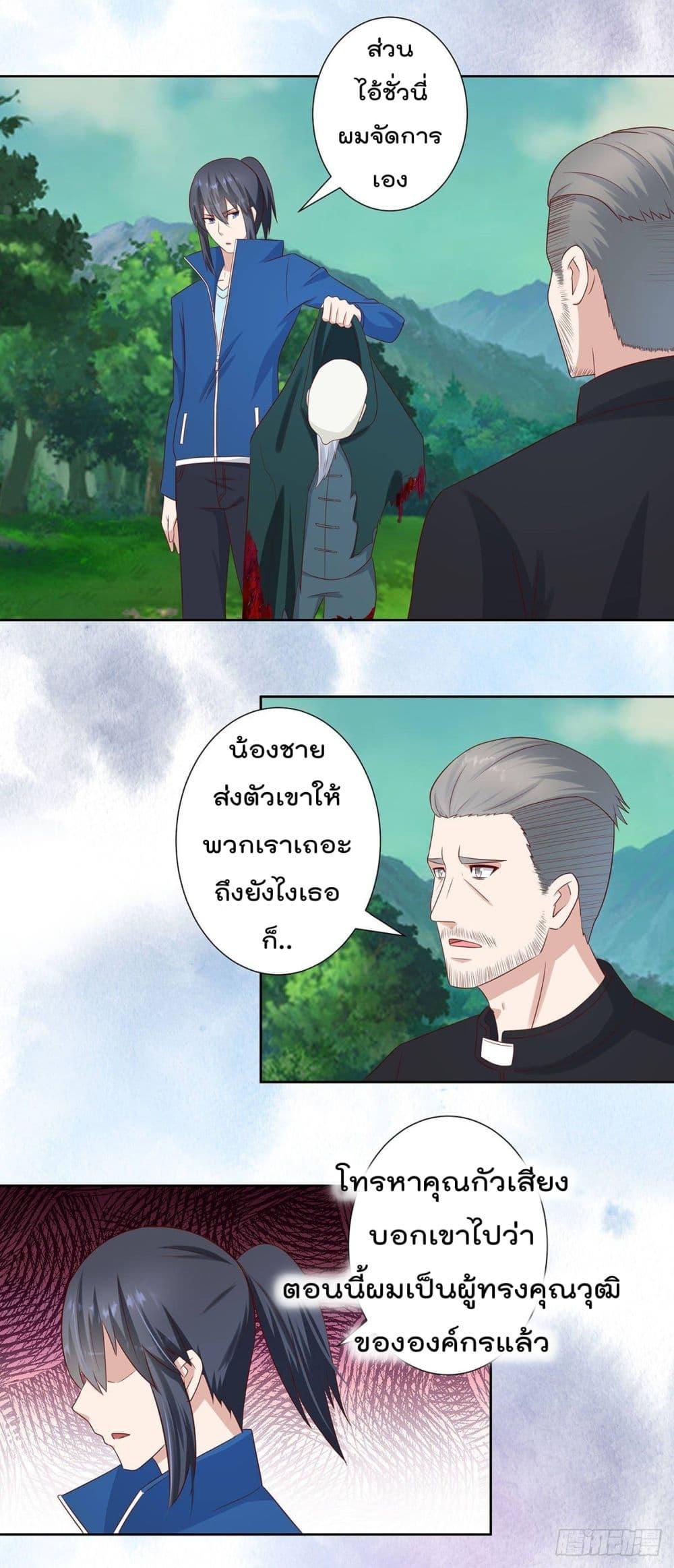 Manga-lc-com อ่านมังงะ อ่านการ์ตูน ออนไลน์ ฟรี The Cultivators Guardian in The City ตอนที่ 1 2 3 4 5 6 7 8 9 10 11 12 13 14 ฟรี ไม่มีโฆษณา Manga-lc - อ่าน มังงะ อ่าน การ์ตูน ออนไลน์ อ่านมังงะ ฟรี