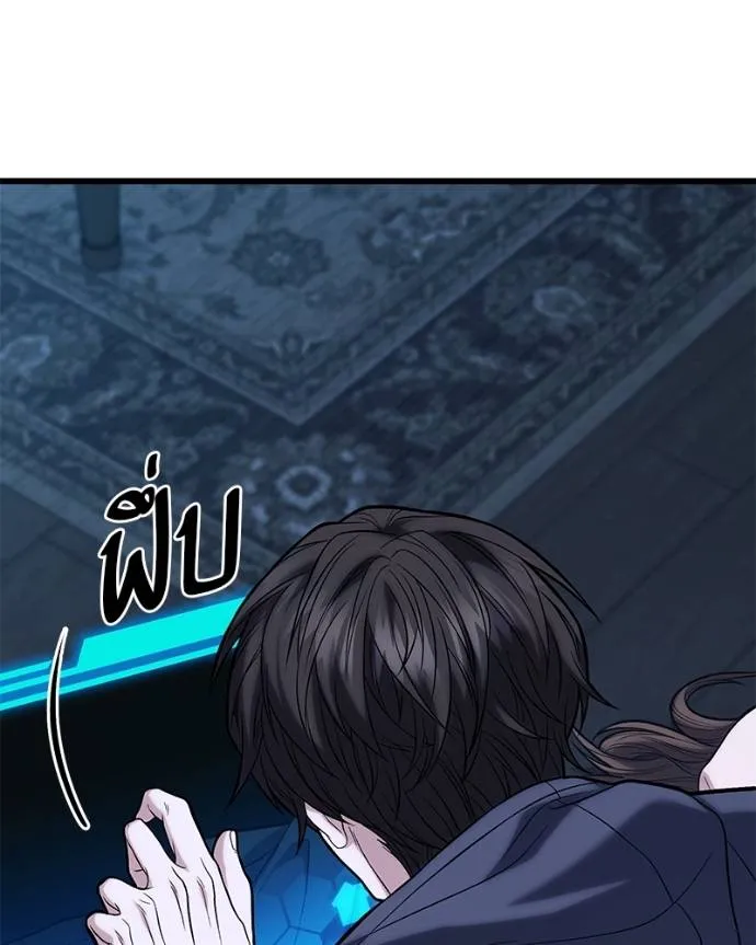 โทษที พื้นที่นี้ ตอนที่ 16 รูปที่ 58