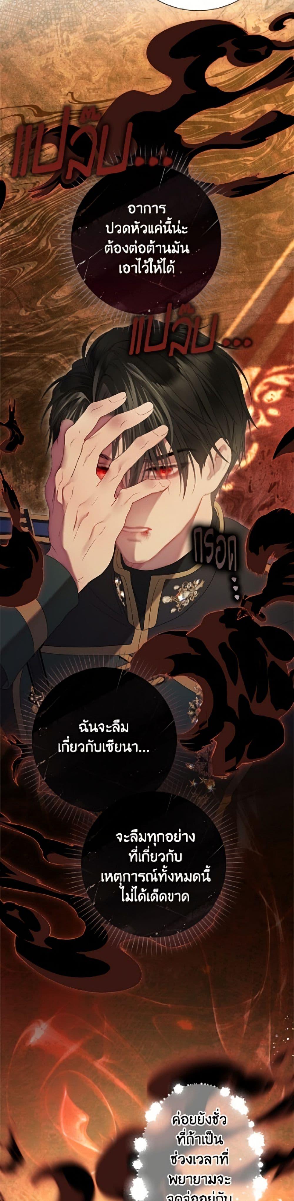 Manga-lc-com อ่านมังงะ อ่านการ์ตูน ออนไลน์ ฟรี The World Without My Sister Who Everyone Loved ตอนที่ 1 2 3 4 5 6 7 8 9 10 11 12 13 14 ฟรี ไม่มีโฆษณา Manga-lc - อ่าน มังงะ อ่าน การ์ตูน ออนไลน์ อ่านมังงะ ฟรี
