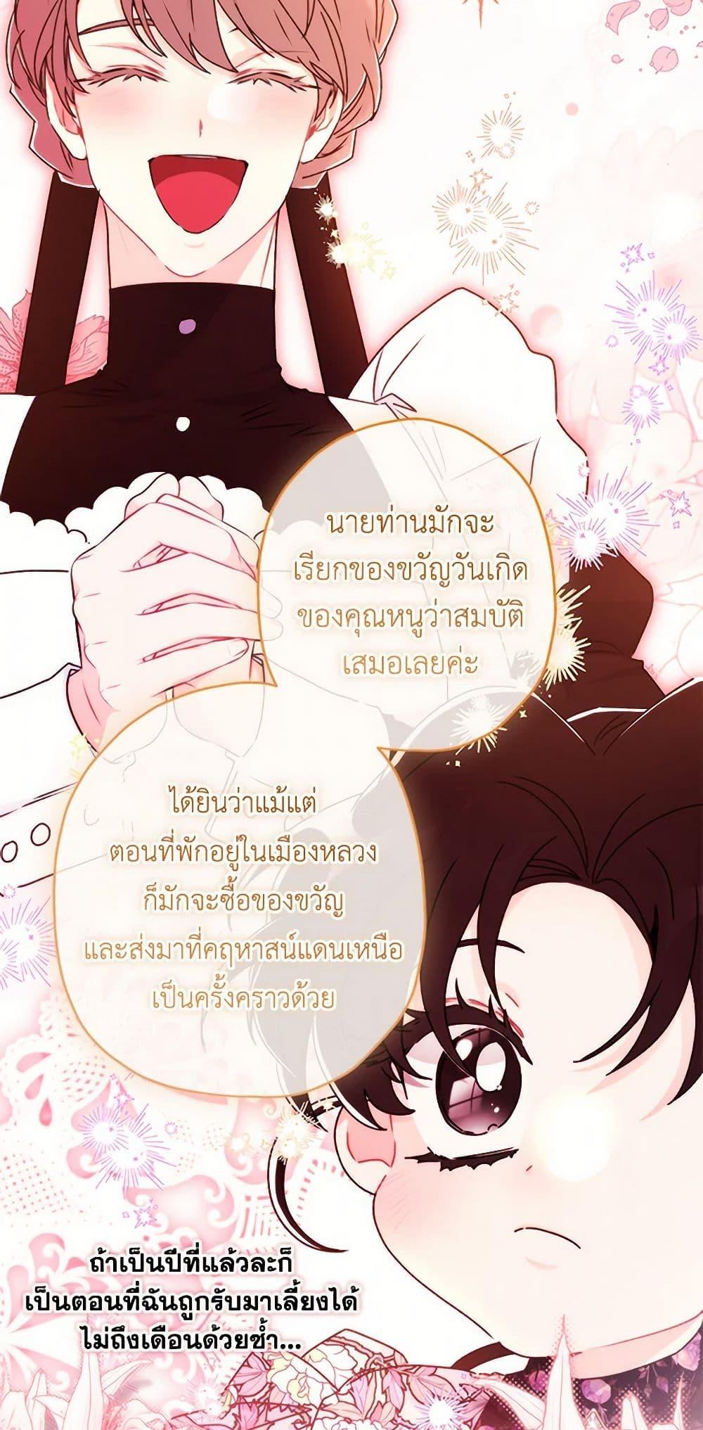 Manga-lc-com อ่านมังงะ อ่านการ์ตูน ออนไลน์ ฟรี I Became the Male Lead’s Adopted Daughter ตอนที่ 1 2 3 4 5 6 7 8 9 10 11 12 13 14 ฟรี ไม่มีโฆษณา Manga-lc - อ่าน มังงะ อ่าน การ์ตูน ออนไลน์ อ่านมังงะ ฟรี