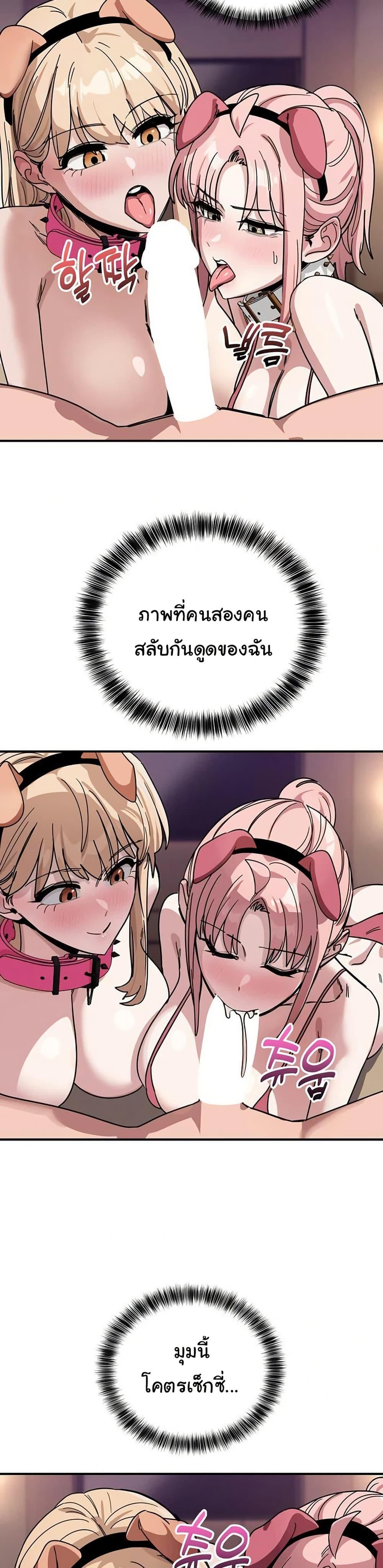 Doujin-Lc- อ่าน โดจิน มังฮวา เกาหลี ญี่ปุ่น จีน แปลไทย I Became a Dog ตอนที่ 1 2 3 4 5 6 7 8 9 10 11 12 13 14 ฟรี ไม่มีโฆษณา อ่าน โดจิน Manhwa เกาหลี ญี่ปุ่น จีน เรามีครบ คัดมาให้เน้นๆ โดจิน 18+ รับประกันความฟินโดย  Doujin Lc