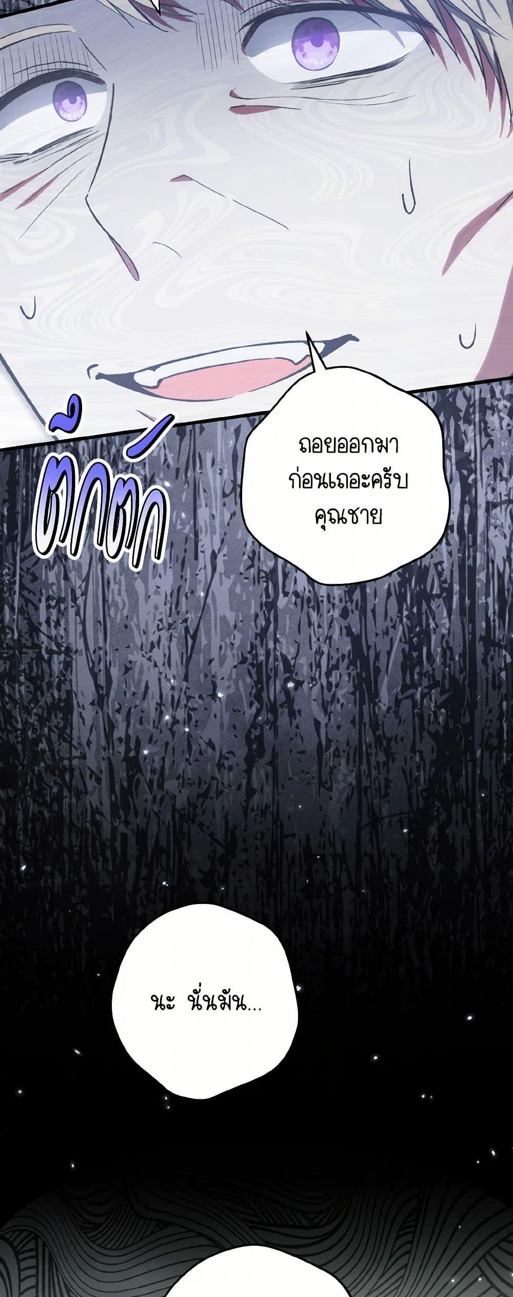 Manga-lc-com อ่านมังงะ อ่านการ์ตูน ออนไลน์ ฟรี The Heroine Wants Me As Her Sister-in-Law ตอนที่ 1 2 3 4 5 6 7 8 9 10 11 12 13 14 ฟรี ไม่มีโฆษณา Manga-lc - อ่าน มังงะ อ่าน การ์ตูน ออนไลน์ อ่านมังงะ ฟรี