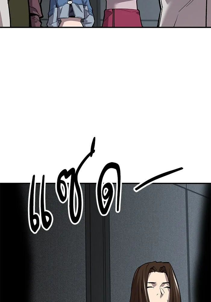 ยอดคนเลเวลทะลุ ตอนที่ 16 ฟรอซน่าเรด (2) รูปที่ 115