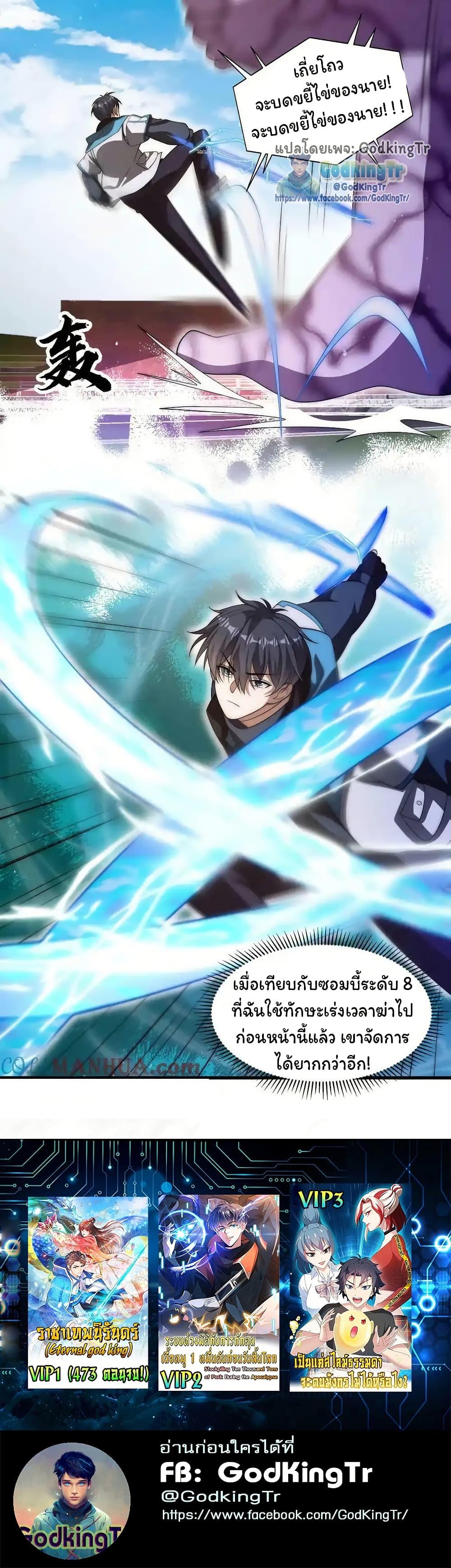 Manga-lc-com อ่านมังงะ อ่านการ์ตูน ออนไลน์ ฟรี Stockpiling Ten Thousand Tons of Pork During the Apocalypse ตอนที่ 1 2 3 4 5 6 7 8 9 10 11 12 13 14 ฟรี ไม่มีโฆษณา Manga-lc - อ่าน มังงะ อ่าน การ์ตูน ออนไลน์ อ่านมังงะ ฟรี