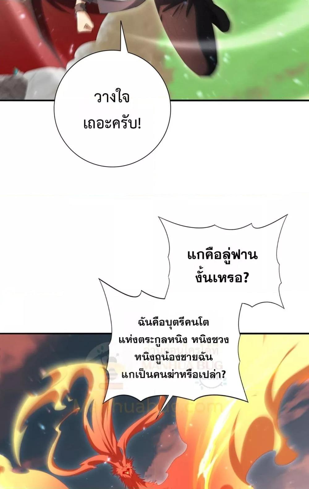 Manga-lc-com อ่านมังงะ อ่านการ์ตูน ออนไลน์ ฟรี IamDrakoMajs ตอนที่ 1 2 3 4 5 6 7 8 9 10 11 12 13 14 ฟรี ไม่มีโฆษณา Manga-lc - อ่าน มังงะ อ่าน การ์ตูน ออนไลน์ อ่านมังงะ ฟรี