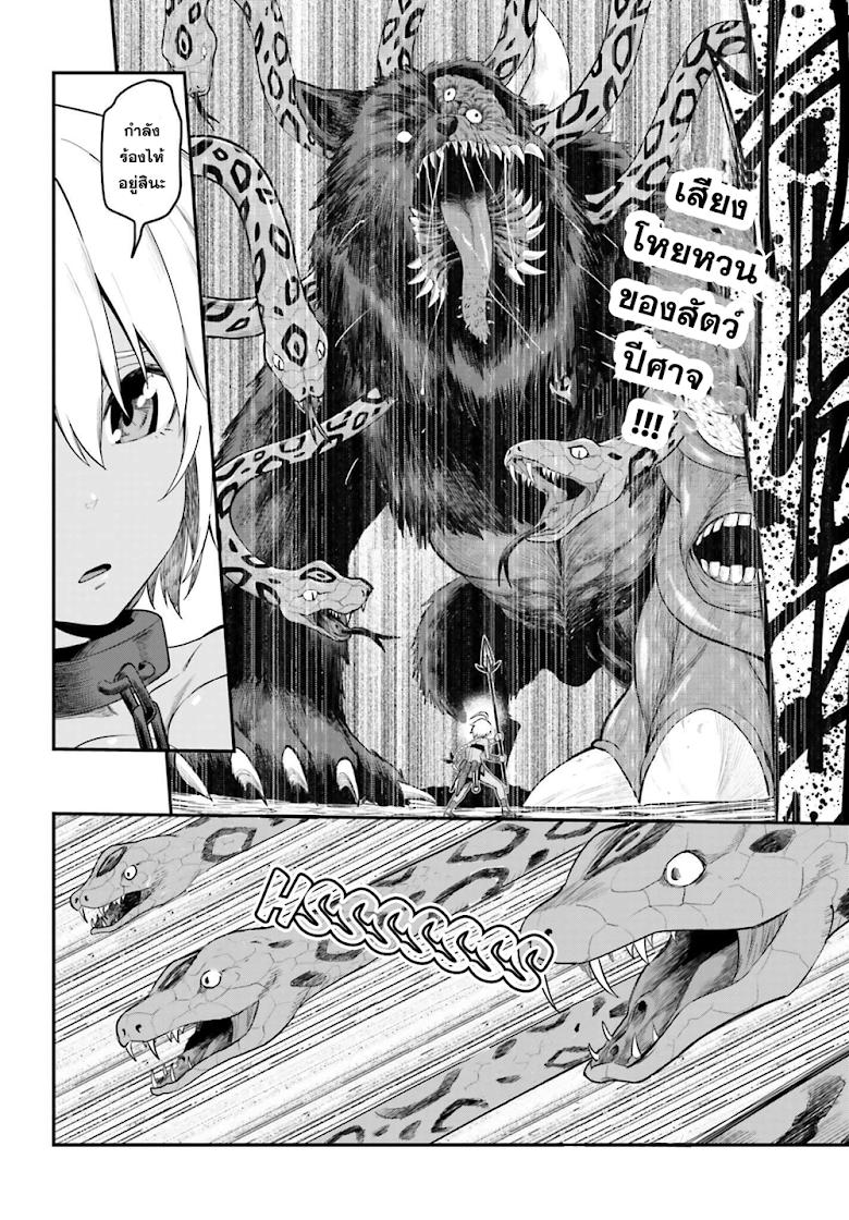 Manga-lc-com อ่านมังงะ อ่านการ์ตูน ออนไลน์ ฟรี Konjiki no Moji Tsukai – Yuusha Yonin ni Makikomareta Unique Cheat ตอนที่ 1 2 3 4 5 6 7 8 9 10 11 12 13 14 ฟรี ไม่มีโฆษณา Manga-lc - อ่าน มังงะ อ่าน การ์ตูน ออนไลน์ อ่านมังงะ ฟรี