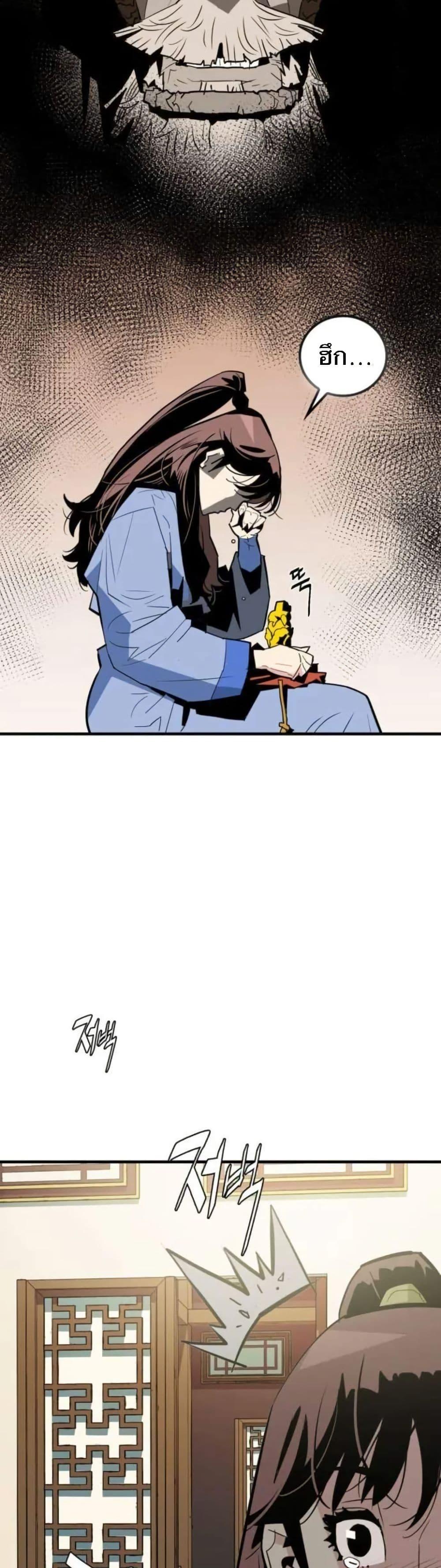 Manga-lc-com อ่านมังงะ อ่านการ์ตูน ออนไลน์ ฟรี Demon King ตอนที่ 1 2 3 4 5 6 7 8 9 10 11 12 13 14 ฟรี ไม่มีโฆษณา Manga-lc - อ่าน มังงะ อ่าน การ์ตูน ออนไลน์ อ่านมังงะ ฟรี