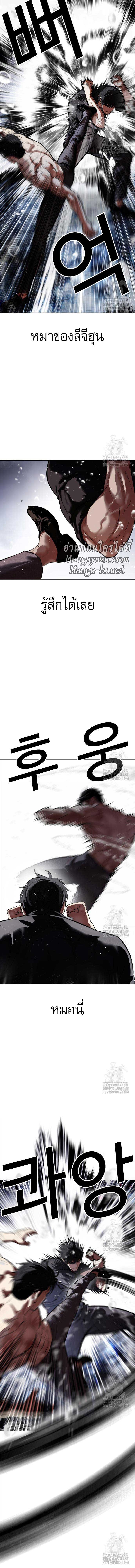 Doujin-Lc- อ่าน โดจิน มังฮวา เกาหลี ญี่ปุ่น จีน แปลไทย lookism ตอนที่ 1 2 3 4 5 6 7 8 9 10 11 12 13 14 ฟรี ไม่มีโฆษณา อ่าน โดจิน Manhwa เกาหลี ญี่ปุ่น จีน เรามีครบ คัดมาให้เน้นๆ โดจิน 18+ รับประกันความฟินโดย  Doujin Lc