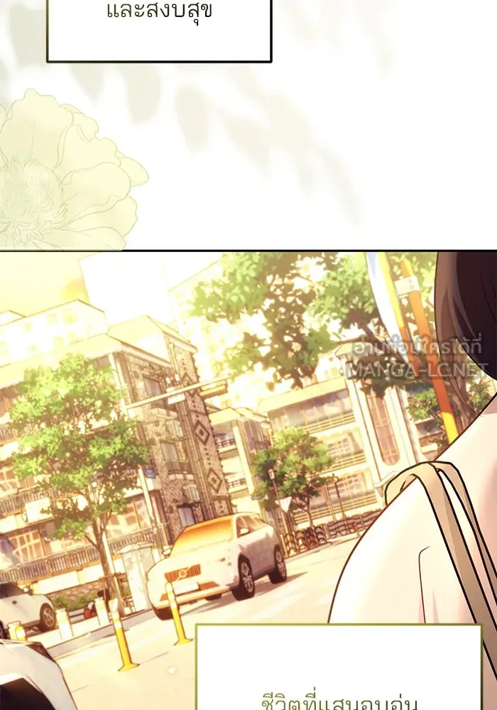 แผนหย่าสามีทรราช ตอนที่ 99 รูปที่ 30