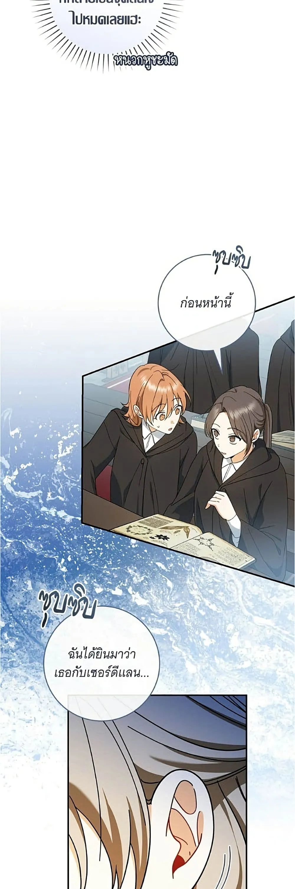 Manga-lc-com อ่านมังงะ อ่านการ์ตูน ออนไลน์ ฟรี All I Want is My Dream Home – โครงการมีสามีแถมฟรีบ้านในฝัน ตอนที่ 1 2 3 4 5 6 7 8 9 10 11 12 13 14 ฟรี ไม่มีโฆษณา Manga-lc - อ่าน มังงะ อ่าน การ์ตูน ออนไลน์ อ่านมังงะ ฟรี