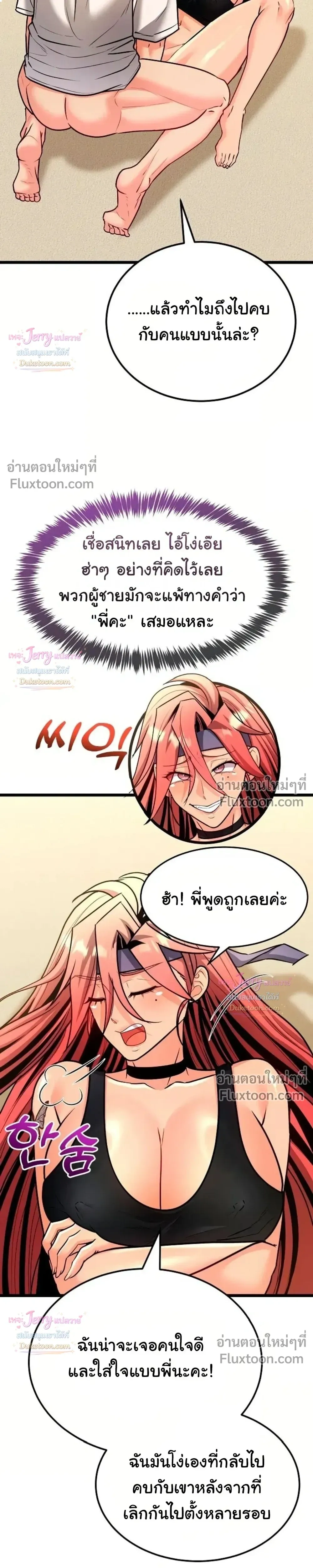 Doujin-Lc- อ่าน โดจิน มังฮวา เกาหลี ญี่ปุ่น จีน แปลไทย A Billion Dollar Girlfriend บททดสอบรัก เกมพันล้าน ตอนที่ 1 2 3 4 5 6 7 8 9 10 11 12 13 14 ฟรี ไม่มีโฆษณา อ่าน โดจิน Manhwa เกาหลี ญี่ปุ่น จีน เรามีครบ คัดมาให้เน้นๆ โดจิน 18+ รับประกันความฟินโดย  Doujin Lc