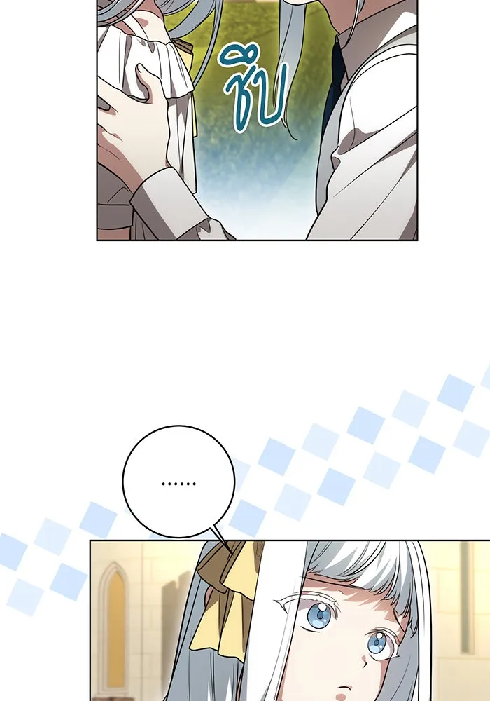 ทุกอย่างที่เสียไป ฉันขอทวงคืน ตอนที่ 43 รูปที่ 62