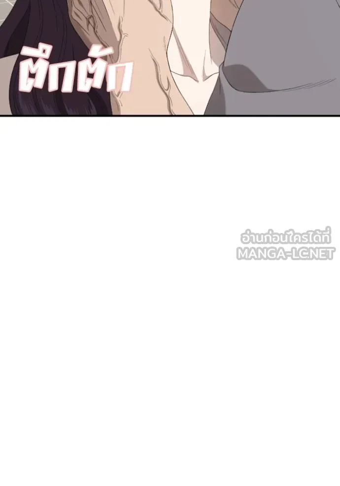 BAD GUY ตอนที่ 249 รูปที่ 95