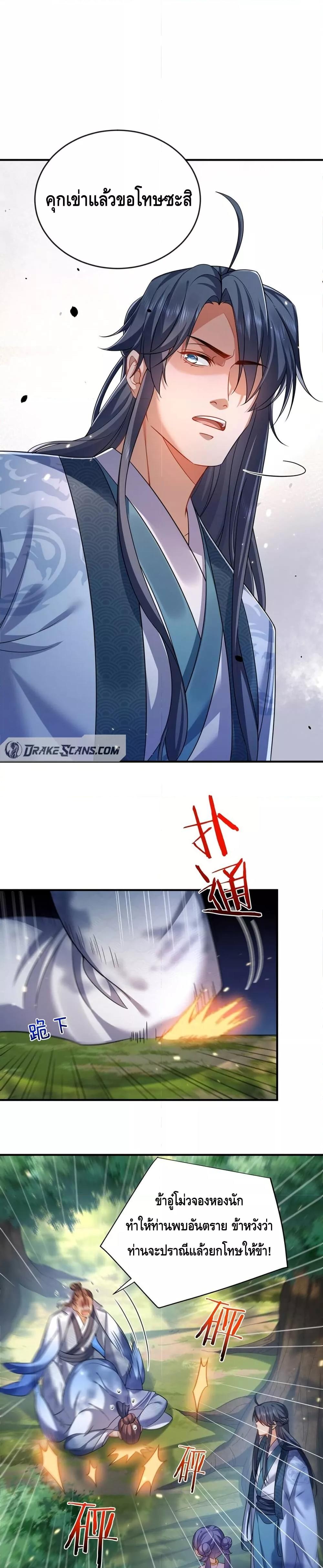 Manga-lc-com อ่านมังงะ อ่านการ์ตูน ออนไลน์ ฟรี AmIInvincible ตอนที่ 1 2 3 4 5 6 7 8 9 10 11 12 13 14 ฟรี ไม่มีโฆษณา Manga-lc - อ่าน มังงะ อ่าน การ์ตูน ออนไลน์ อ่านมังงะ ฟรี