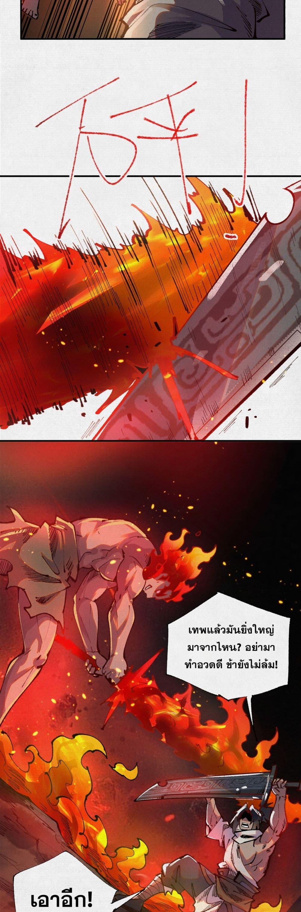 Manga-lc-com อ่านมังงะ อ่านการ์ตูน ออนไลน์ ฟรี Soul of Chi You ตอนที่ 1 2 3 4 5 6 7 8 9 10 11 12 13 14 ฟรี ไม่มีโฆษณา Manga-lc - อ่าน มังงะ อ่าน การ์ตูน ออนไลน์ อ่านมังงะ ฟรี