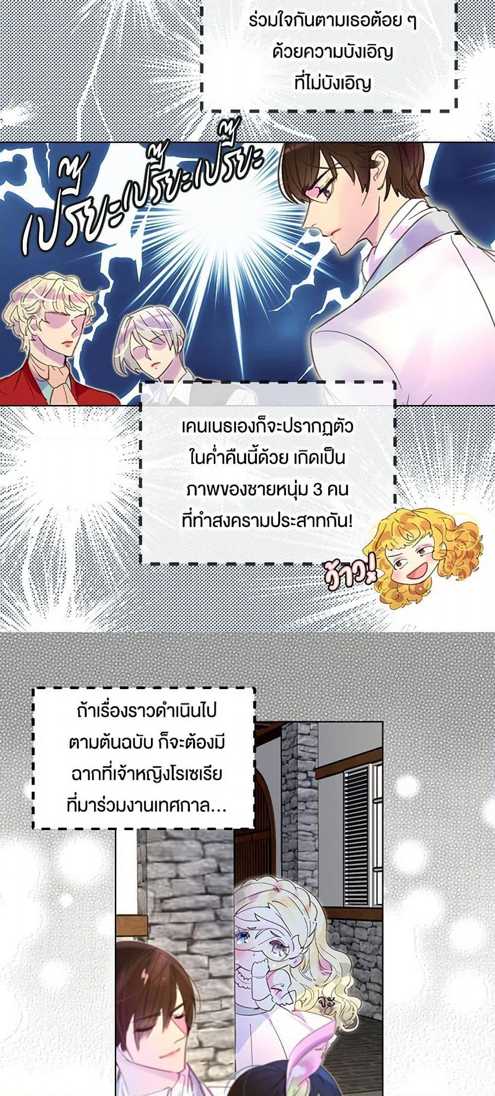 Manga-lc-com อ่านมังงะ อ่านการ์ตูน ออนไลน์ ฟรี Miss Not-So Sidekick ตอนที่ 1 2 3 4 5 6 7 8 9 10 11 12 13 14 ฟรี ไม่มีโฆษณา Manga-lc - อ่าน มังงะ อ่าน การ์ตูน ออนไลน์ อ่านมังงะ ฟรี