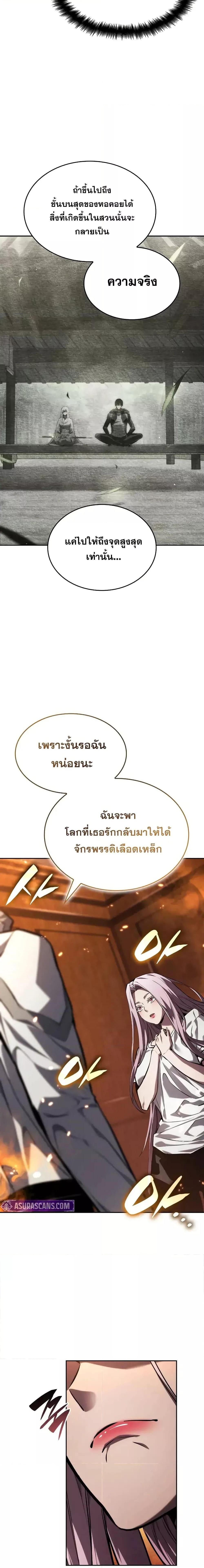 Manga-lc-com อ่านมังงะ อ่านการ์ตูน ออนไลน์ ฟรี BoundlessNecro ตอนที่ 1 2 3 4 5 6 7 8 9 10 11 12 13 14 ฟรี ไม่มีโฆษณา Manga-lc - อ่าน มังงะ อ่าน การ์ตูน ออนไลน์ อ่านมังงะ ฟรี