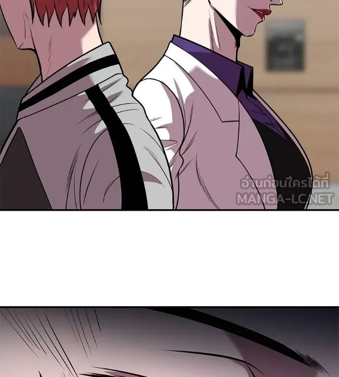 เรียกฉันว่าพระเจ้า ตอนที่ 33 รูปที่ 5