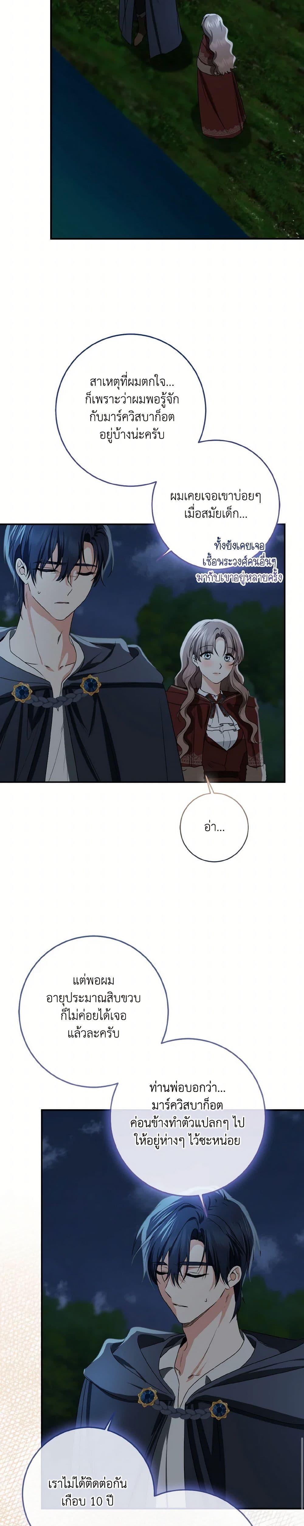 Manga-lc-com อ่านมังงะ อ่านการ์ตูน ออนไลน์ ฟรี Our Tyrant Became Young ตอนที่ 1 2 3 4 5 6 7 8 9 10 11 12 13 14 ฟรี ไม่มีโฆษณา Manga-lc - อ่าน มังงะ อ่าน การ์ตูน ออนไลน์ อ่านมังงะ ฟรี