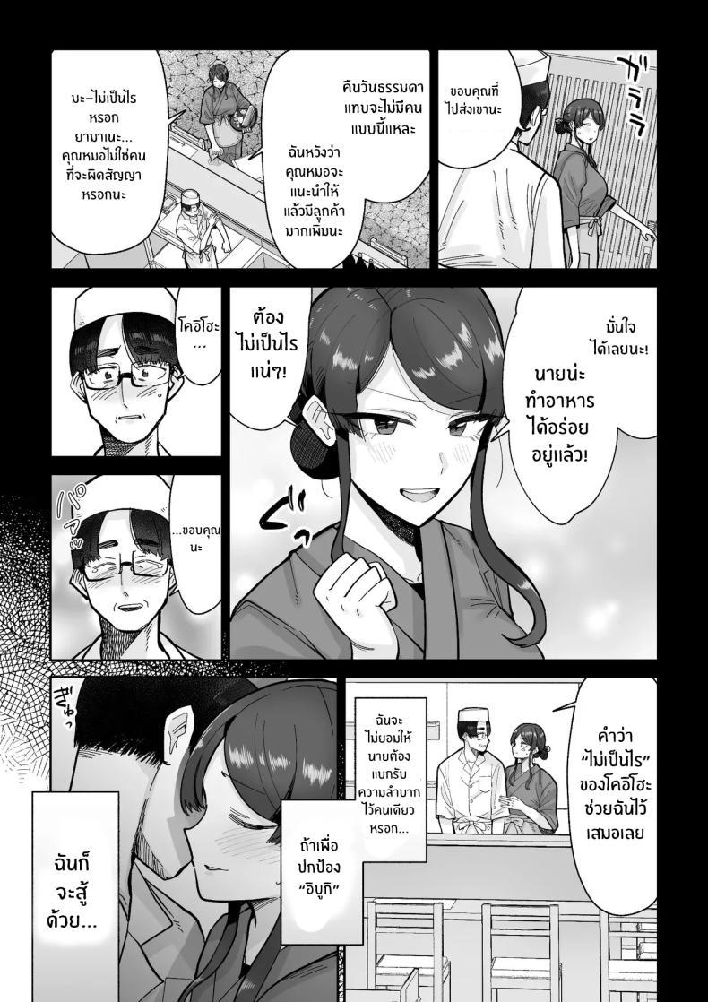 Doujin-Lc- อ่าน โดจิน มังฮวา เกาหลี ญี่ปุ่น จีน แปลไทย สิ่งล้ำค่าที่้ต้องปกป้องไว้ [MAFIC (Choukutetsushitsugan)] Hitozuma Kappou ตอนที่ 1 2 3 4 5 6 7 8 9 10 11 12 13 14 ฟรี ไม่มีโฆษณา อ่าน โดจิน Manhwa เกาหลี ญี่ปุ่น จีน เรามีครบ คัดมาให้เน้นๆ โดจิน 18+ รับประกันความฟินโดย  Doujin Lc