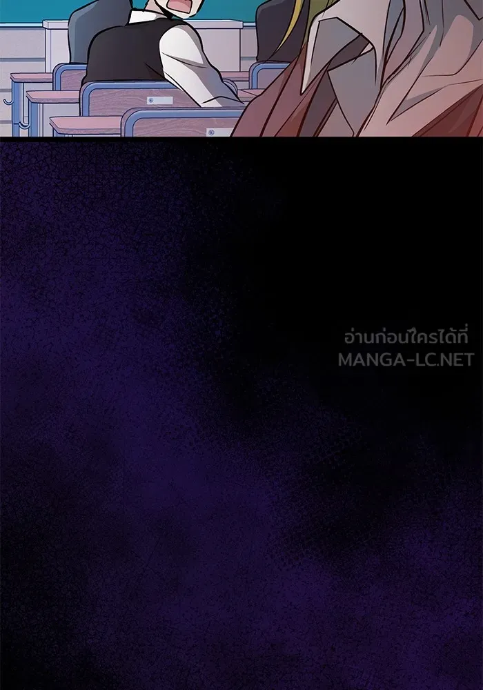 ราชินีนักบู๊ ตอนที่ 20 รูปที่ 156