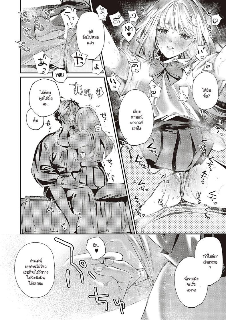 Doujin-Lc- อ่าน โดจิน มังฮวา เกาหลี ญี่ปุ่น จีน แปลไทย ช่วยสอนสิ่งใหม่ให้ด้วยนะคะ [Mentai] ตอนที่ 1 2 3 4 5 6 7 8 9 10 11 12 13 14 ฟรี ไม่มีโฆษณา อ่าน โดจิน Manhwa เกาหลี ญี่ปุ่น จีน เรามีครบ คัดมาให้เน้นๆ โดจิน 18+ รับประกันความฟินโดย  Doujin Lc