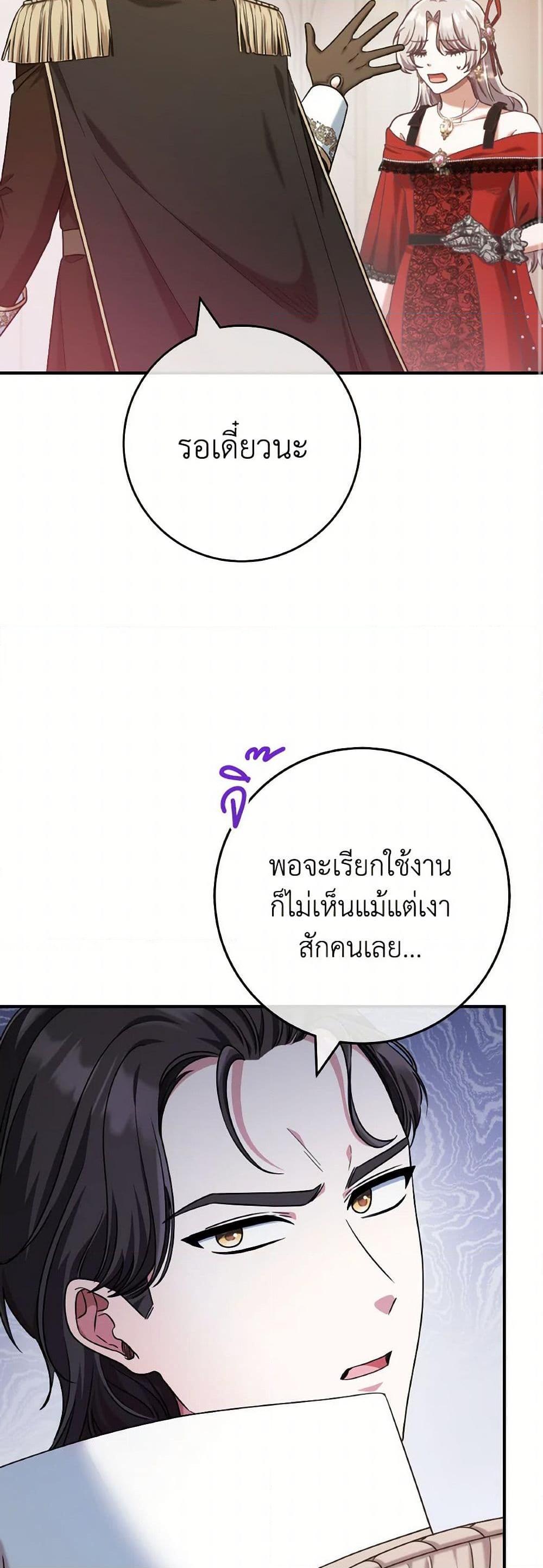 Manga-lc-com อ่านมังงะ อ่านการ์ตูน ออนไลน์ ฟรี I’m Not the Final Boss’ Lover ตอนที่ 1 2 3 4 5 6 7 8 9 10 11 12 13 14 ฟรี ไม่มีโฆษณา Manga-lc - อ่าน มังงะ อ่าน การ์ตูน ออนไลน์ อ่านมังงะ ฟรี