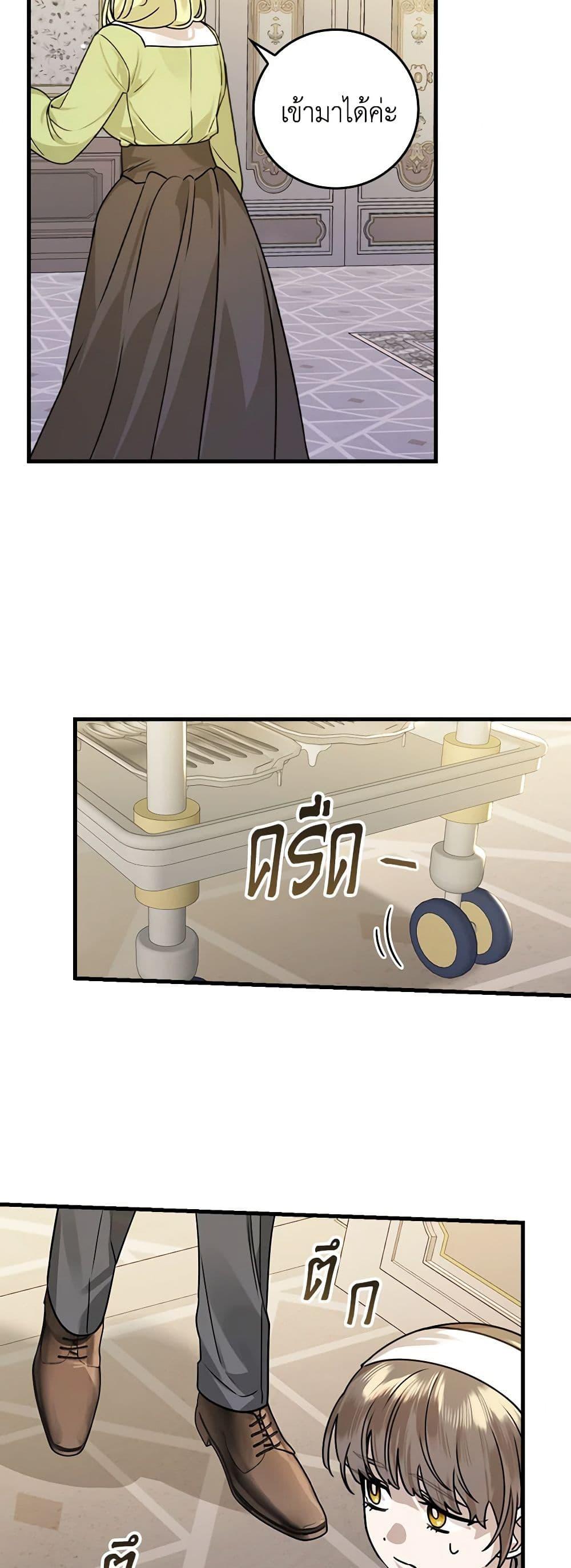 Manga-lc-com อ่านมังงะ อ่านการ์ตูน ออนไลน์ ฟรี The Perfect Plan for a Fairy-Tale Ending ตอนที่ 1 2 3 4 5 6 7 8 9 10 11 12 13 14 ฟรี ไม่มีโฆษณา Manga-lc - อ่าน มังงะ อ่าน การ์ตูน ออนไลน์ อ่านมังงะ ฟรี